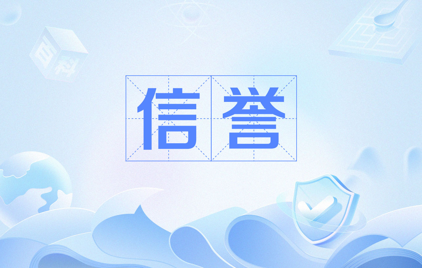 寄生虫蜘蛛池在哪里